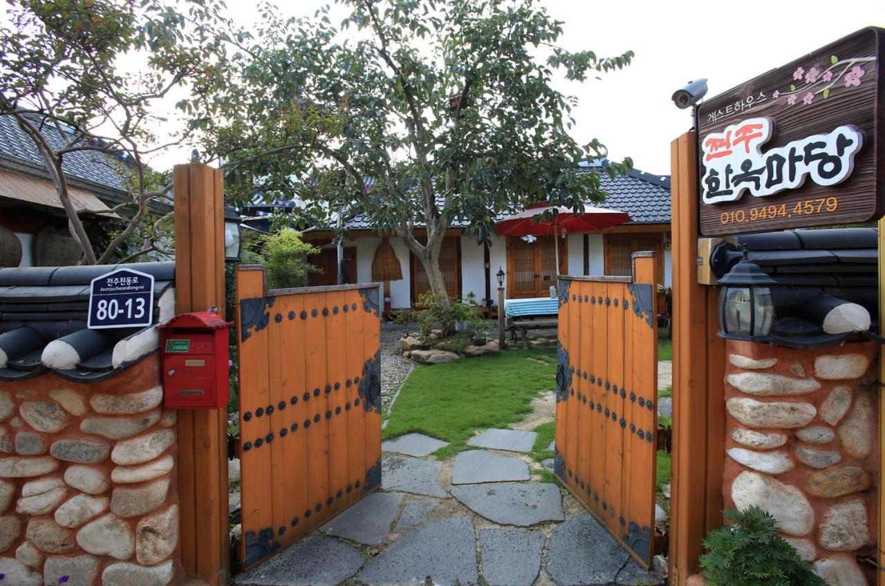 Hanok Madang Jeonju Dış mekan fotoğraf